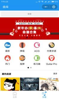 最新爆料社小程序,独家资讯一手掌握,带你领略信息前沿